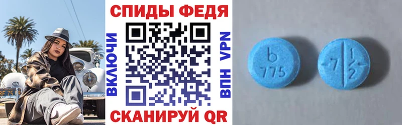 АМФ VHQ  Горбатов 