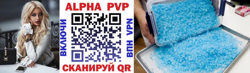 Alpha-PVP VHQ  закладки  Горбатов 