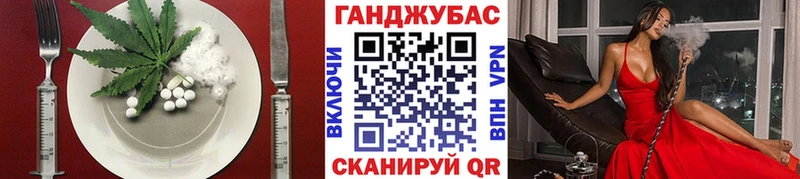 Canna-Cookies конопля  как найти закладки  Горбатов 