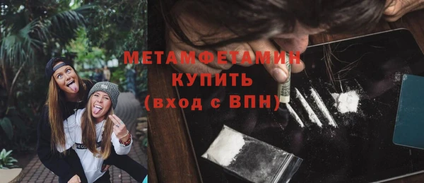 соль курить ск Верхнеуральск