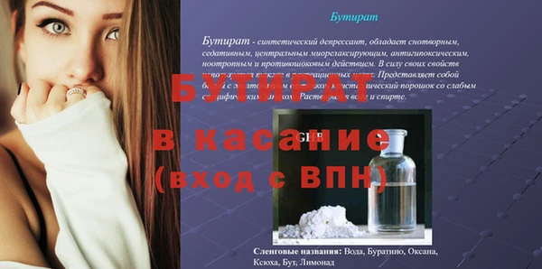 прущая мука Верхний Тагил