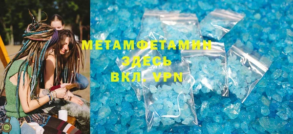 прущая мука Верхний Тагил