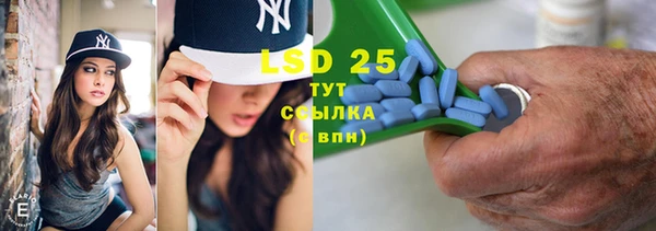 марки lsd Верея