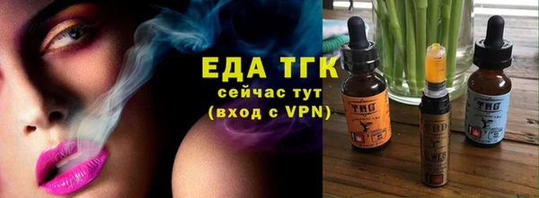 марки lsd Верея