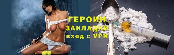 марки lsd Верея