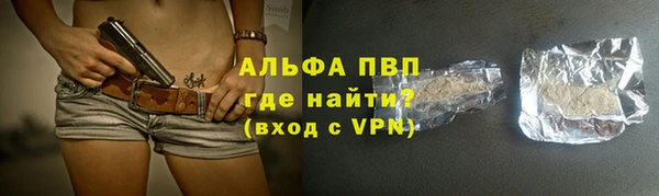 прущая мука Верхний Тагил
