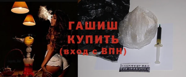 дистиллят марихуана Приозерск