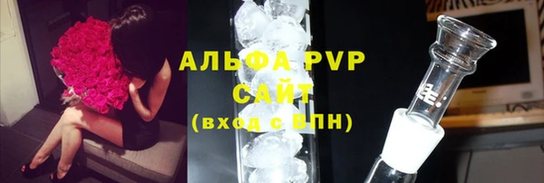 марки lsd Верея