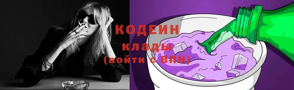 spice Пролетарск