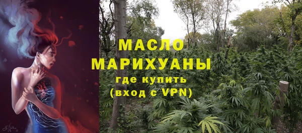 прущая мука Верхний Тагил
