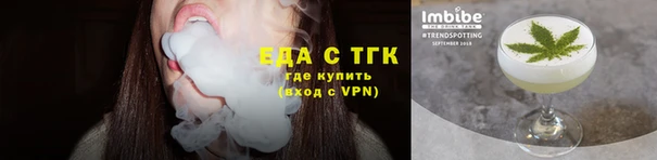 прущая мука Верхний Тагил