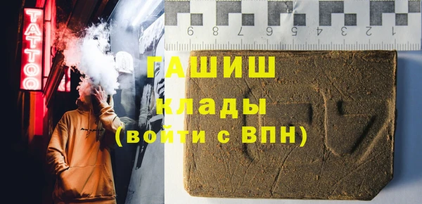 соль курить ск Верхнеуральск