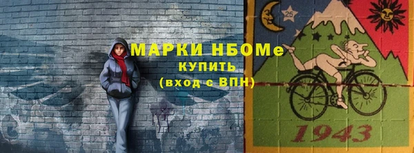марки lsd Верея