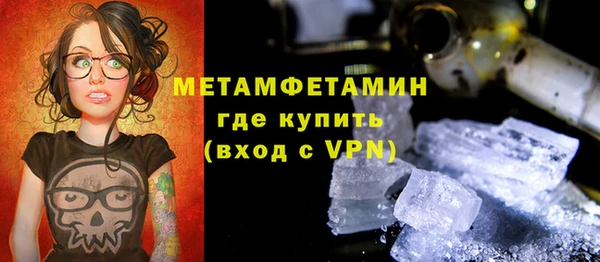 прущая мука Верхний Тагил