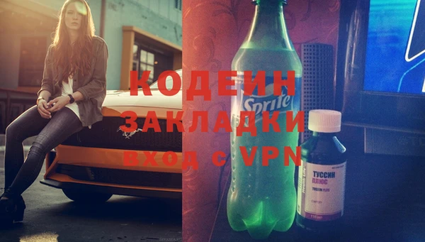 кокаин перу Бронницы