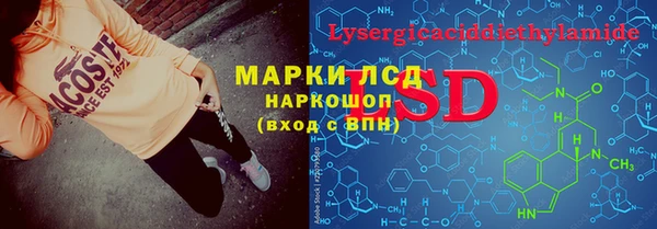 соль курить ск Верхнеуральск