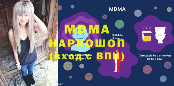 альфа пвп Бородино