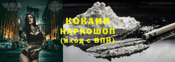 прущая мука Верхний Тагил