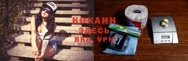 прущая мука Верхний Тагил