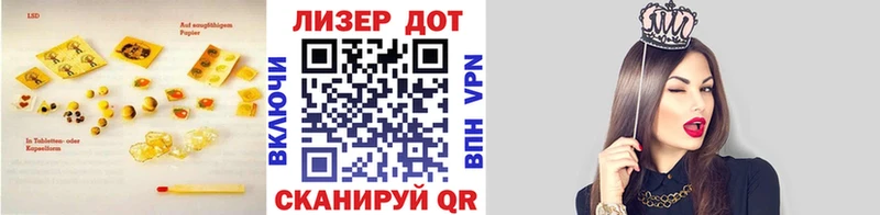 наркотики  Горбатов  LSD-25 экстази кислота 