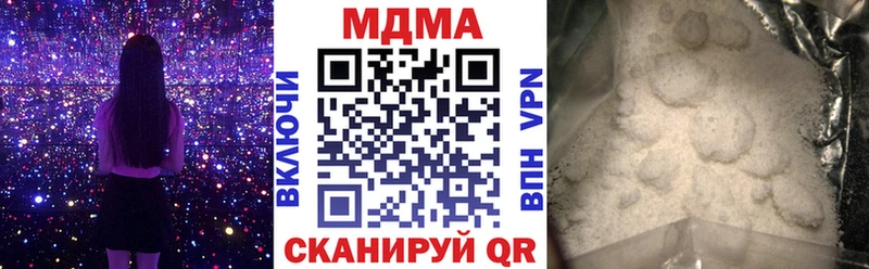blacksprut вход  Горбатов  МДМА Molly 