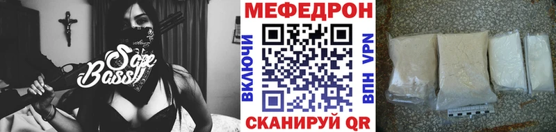 Меф мука  МЕГА ссылки  Горбатов 