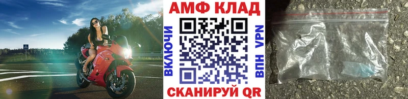 Метамфетамин кристалл  Горбатов 