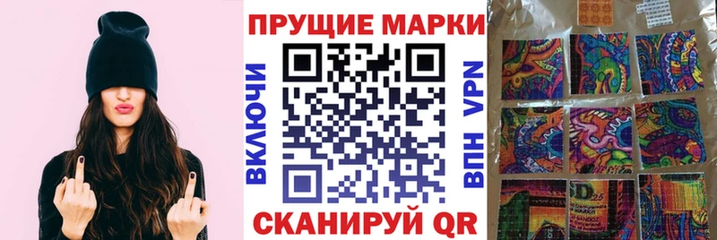 Марки N-bome 1500мкг  даркнет наркотические препараты  Горбатов  ОМГ ОМГ  