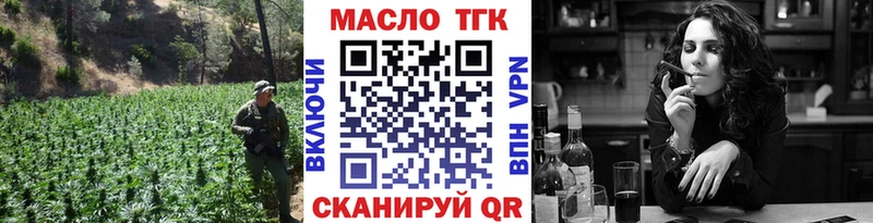Дистиллят ТГК вейп с тгк  блэк спрут ONION  Горбатов 